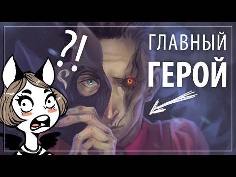Видео: СИЛКО ГЛАВНЫЙ ГЕРОЙ АРКЕЙНА | раскрыта главная тайна Arcane