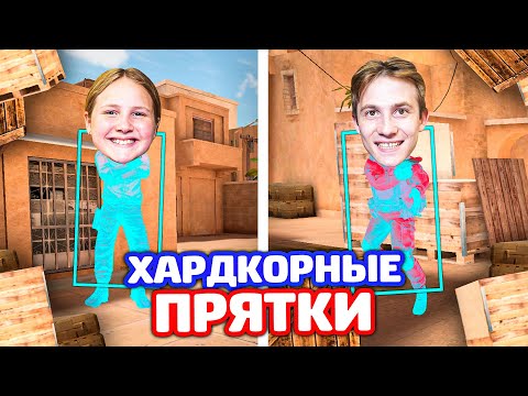 Видео: ХАРДКОРНЫЕ ПРЯТКИ В Standoff 2!