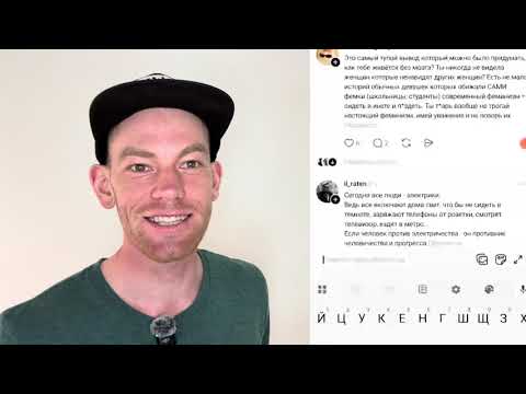 Видео: Женщина строит логическую цепочку но почему опять в кювет?