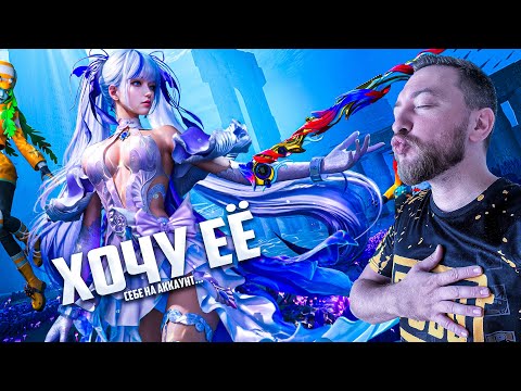 Видео: НОВЫЙ КОСТЮМ Х - ВЫБИЛ ВСЕ СКИНЫ ИЗ РУЛЕТКИ!