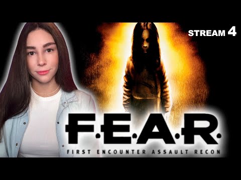 Видео: ИГРАЮ ВПЕРВЫЕ! F.E.A.R ПЕРВОЕ ПРОХОЖДЕНИЕ | FEAR ПРОХОЖДЕНИЕ | Линда играет в ФЕАР | 4