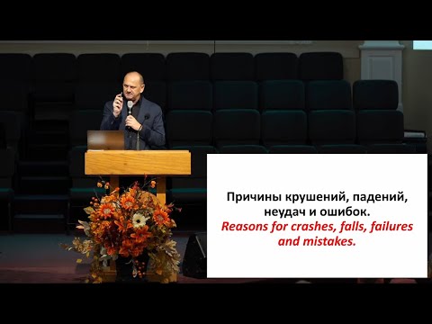 Видео: Борьба с Грехом | Лео Франк | 11/8/2025