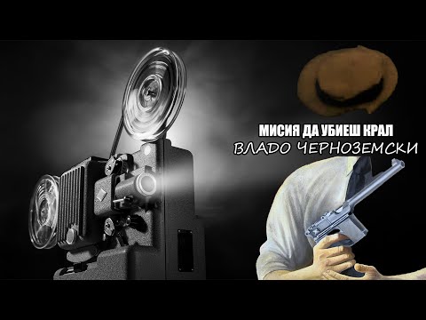 Видео: Кадри от атентата в Марсилия показват минутите на Владо Черноземски | Как се прави подвиг?