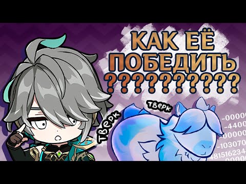 Видео: Я прошёл ВСЕХ ЛЕГЕНД НАТЛАНА и теперь жду БАННЕР КАПИБАРЫ [Genshin Impact]