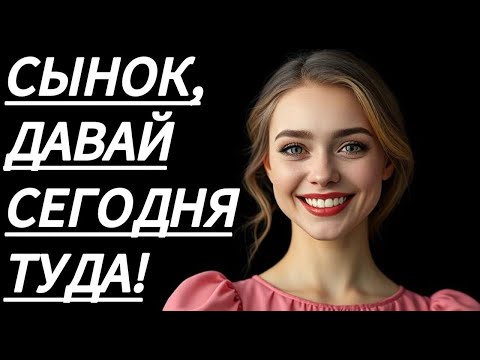 Видео: 🔥 ТЁТЯ ЛЮДА ЗАВЕСИЛА ШТОРЫ И... - Истории из жизни, Любовные истории, Аудиорассказ