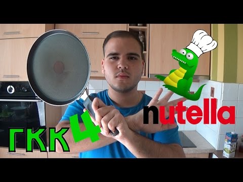 Видео: ПАЛАЧИНКИ С Nutella (ГОТВИ КАТ' КРОКОДИЛ еп. 4)