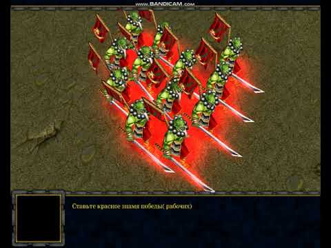 Видео: Тревожный марш