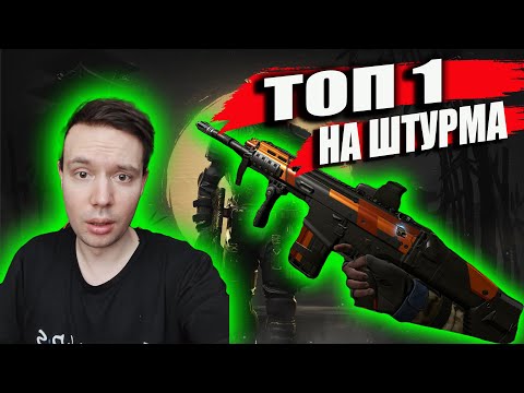 Видео: ПОКАЗЫВАЮ ПОЧЕМУ FN SCAR-H ТОП 1 НА ШТУРМА В WARFACE