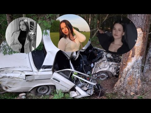 Видео: 16.08.2024г - «Простите нас». Три молодые девушки погибли в результате пьяного ДТП в Подмосковье.