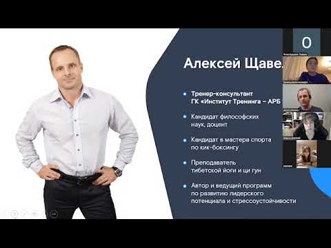 Видео: ПРАКТИКИ ОСОЗНАННОСТИ И РЕФЛЕКСИИ: Алексей Щавелёв