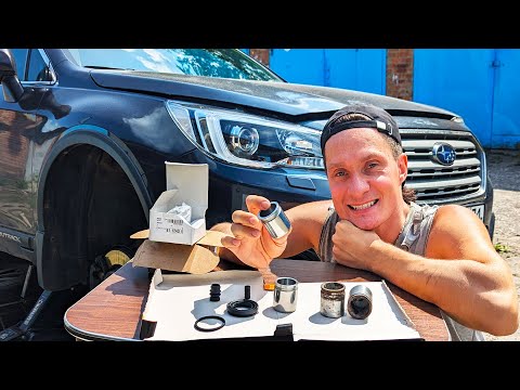 Видео: Вот Почему я Установил Тормозные Поршни из Нержавеющей Стали