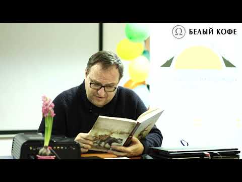 Видео: Лекция 11 Курс ПИНОККИО главы 28 33  Филоненко Александр