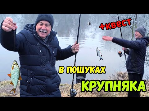 Видео: БАТЬКО ХОЧЕ КАРАСЯ, А ОТРИМАВ... ПЕРЕВІРЯЄМО ЯК КЛЮЄ НА РІЧЦІ ПІВДЕННИЙ БУГ БІЛЯ СЕЛА КЛІЩІВ