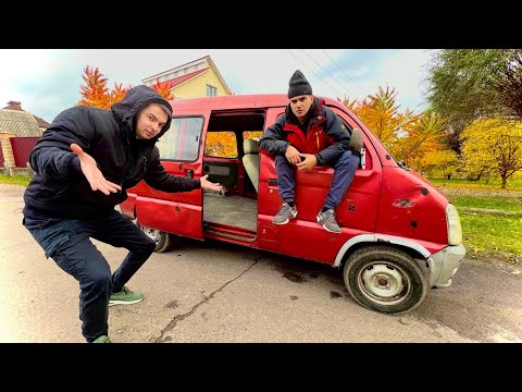 Видео: САМЫЙ ДЕШЁВЫЙ БУСИК 2007 года