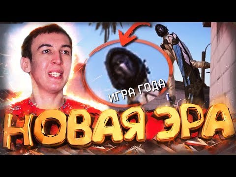 Видео: 8 ЛЕТ и БАГОВ БОЛЬШЕ НЕТ [ WARFACE ]