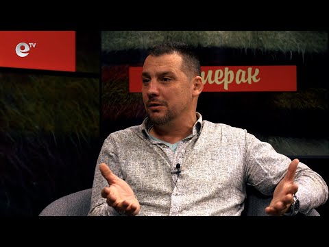 Видео: От мерак