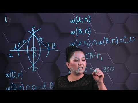 Видео: Қарапайым салу есептері. Практикалық бөлім. 7 сынып.