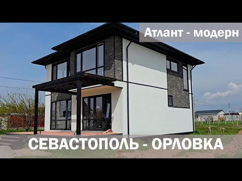 Видео: Обзор СИП дома в Орловке (Севастополь). Строительство СИП дома в Севастополе