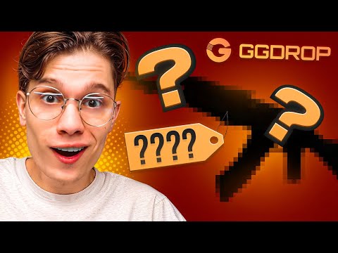 Видео: ВЫБИЛ СЛОМАННЫЙ СКИН! ЗАБРАЛ 120.000₽ БАГАНЫМ СКИНОМ НА GGDROP!