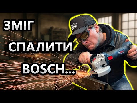 Видео: Халявний 🙆‍♀️ BOSCH  Акумуляторна Болгарка GWS 18v-8