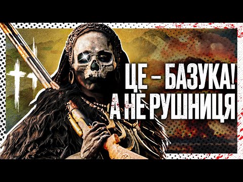 Видео: ПРИКОЛ ВИЙШОВ З ПІД КОНТРОЛЮ — NITRO EXPRESS на ВИБУХОВИХ — СОЛО vs ТРІЙКИ — Hunt: Showdown