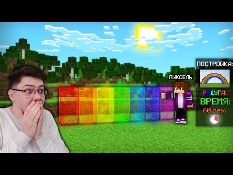 Видео: 😨 Битва Строителей Но НЕОЖИДАННАЯ ПОБЕДА