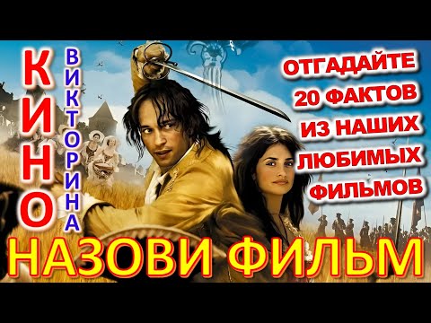 Видео: ТЕСТ 894 Наше любимое кино Отгадай 20 вопросов о наших артистах кино - Ирина Муравьева