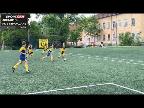 Видео: Миньор ПК 2016 - ФК Възраждане 2015 /11.05.25/ Първенство БФС