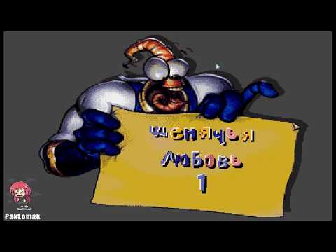 Видео: Sega Earthworm Jim 2 Проходим