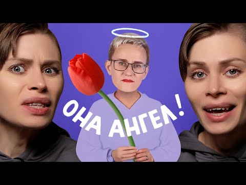 Видео: ИСТЕРИКА ГРЕЙС: она молодец, а вы хейтеры!