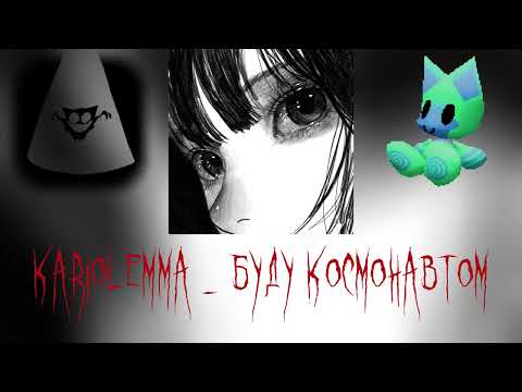 Видео: плейлист для ухода в тильт.-.