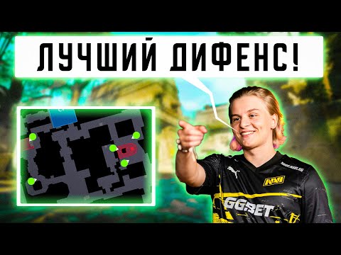 Видео: КАК ИГРАТЬ ANCIENT за ЗАЩИТУ? | Продвинутый дифенс: роли, задачи, фишки CS2