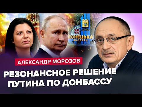 Видео: Шокуюче РІШЕННЯ Кремля. СІМОНЬЯН ридає через США. Кремль ВТРАЧАЄ нафту