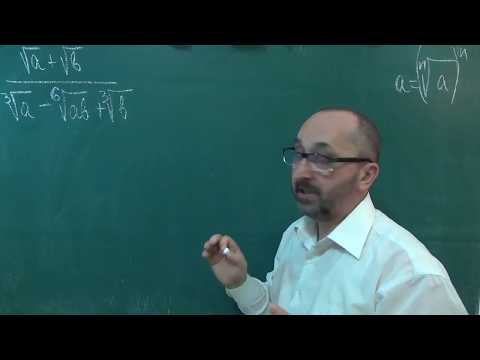 Видео: 100515 Номер 5-23 приклад 5 Властивості коренів n-го степеня   10 клас Стандарт