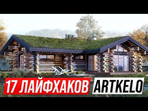 Видео: НЕ СТРОЙТЕ БАНЮ пока не увидите Это. 17 приемов правильной бани. Обзор бани из Кело 195 м2