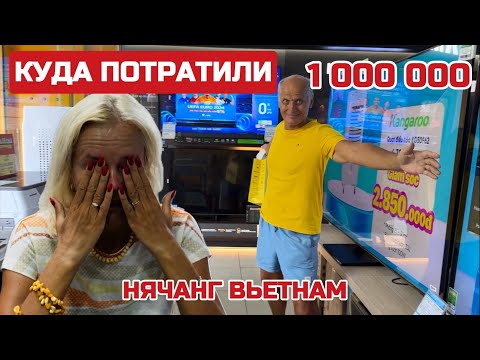 Видео: Почему ВЫ ездите ТОЛЬКО по НИЩИМ странам? Что осталось после французов в Нячанге? #вьетнам #нячанг