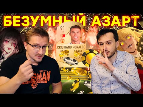 Видео: Ушла эпоха. Electronic Arts потеряла FIFA. Итоги скандального интервью