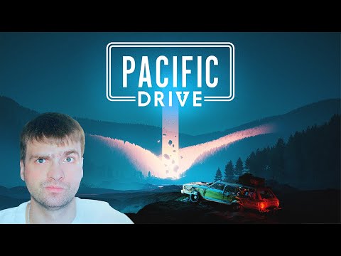 Видео: МАШИНА - ТВОЙ ЛУЧШИЙ ДРУГ! • Pacific Drive #1