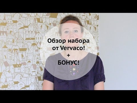 Видео: Обзор набора для вышивки крестом Vervaco плюс бонус для подписчиков!