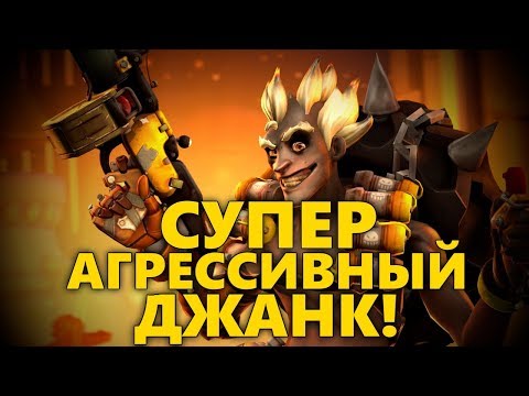 Видео: СУПЕР АГРЕССИВНЫЙ ДЖАНК! | RATING 3244-SR | КАК ИГРАТЬ ЗА КРЫСАВЧИКА? | РАЗБОР ИГРЫ