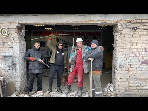 Видео: Изготовление и Замена гаражных ворот, как это было и чего это стоило😤