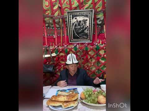 Видео: 20. Мал союу….. Бакыт Дубашев