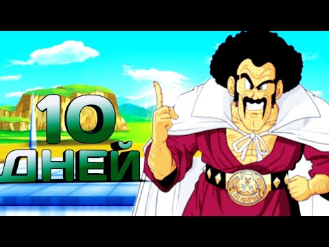 Видео: Драгонболл кратко 26 | Драгонболл обзор | Игры Селла 1/2| Dragonball Z