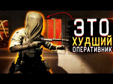 Видео: ВОТ ПОЧЕМУ Nokk и Warden БЕСПОЛЕЗНЫ | Rainbow Six Siege