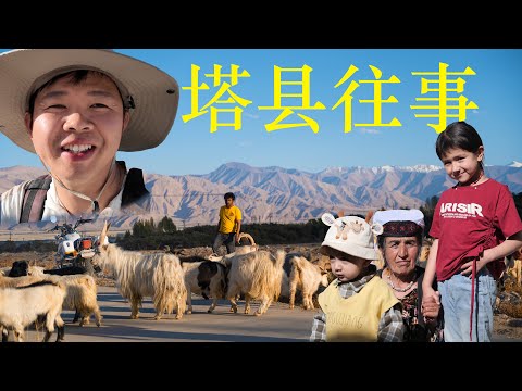 Видео: Возвращение в Ташкурган: Трогательная встреча с таджикской семьей через 3 года