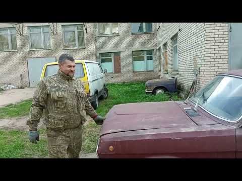 Видео: Купил Волгу ГАЗ 24. На болты или будет жить?