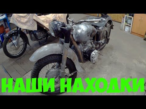 Видео: Наши находки: К-750 1958 года