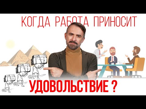 Видео: Люди имеют значение!