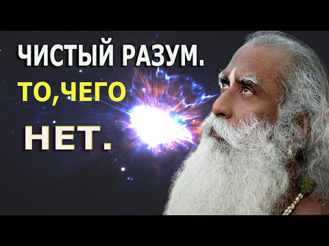 Видео: НЕЧТО ВОЗНИКАЕТ ИЗ НИЧЕГО-САДХГУРУ#садхгуру #sadhguru #jaggi #wisdom #гуру# вселенная#шива#джагги