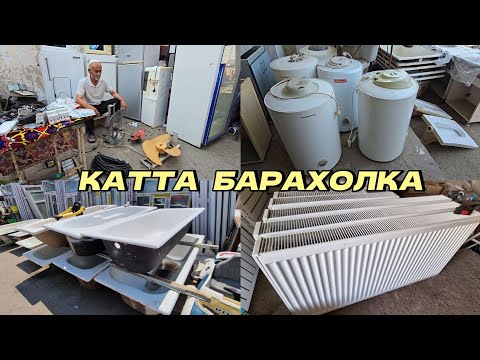 Видео: Эски бозорда: Аристон, Чугун Ванна, Отопление батарея, Смеситель нархи